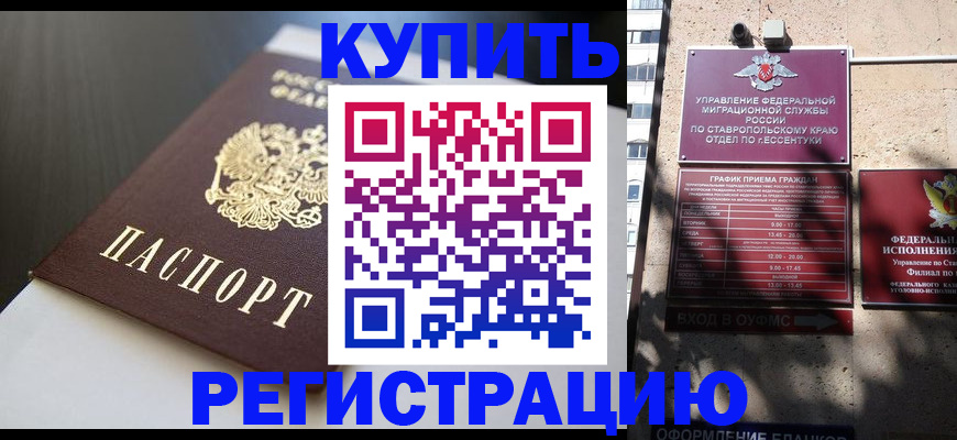 найти адрес прописки в Воскресенске